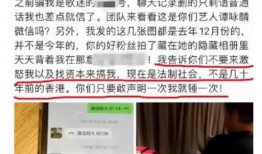 抚顺网友爆料新闻事件,惊曝某事件引发社会关注