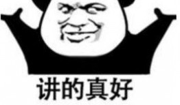 吃瓜圈网红正能量,网红们的阳光风采