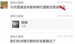 今日吃瓜视频爆料最新,娱乐圈大事件即将揭晓！