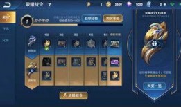 王者比赛爆料视频,揭秘最新爆料视频中的精彩瞬间