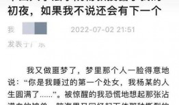 中山大学爆料事件最新情况,真相与争议交织的校园风云